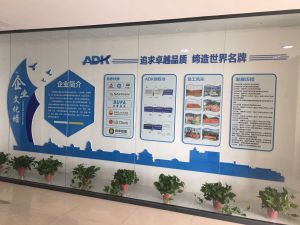 蘇州愛(ài)迪克喜煥新顏！